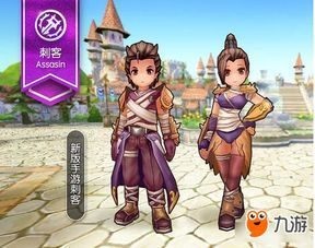 仙境传说ro爆刺加点,仙境传说RO绝版加点攻略解析 仙境传说ro爆刺加点,仙境传说RO绝版加点攻略解析