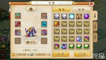 梦幻手游魔王加点 梦幻手游魔王加点