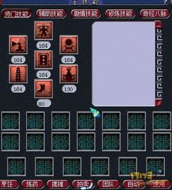 魔tg加点,打造最强角色,解锁无限可能 魔tg加点,打造最强角色,解锁无限可能