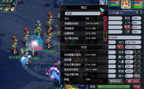 魔tg加点,打造最强角色,解锁无限可能 魔tg加点,打造最强角色,解锁无限可能