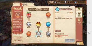 风之大陆狂战士技能加点,风之大陆狂战士技能加点攻略 风之大陆狂战士技能加点,风之大陆狂战士技能加点攻略