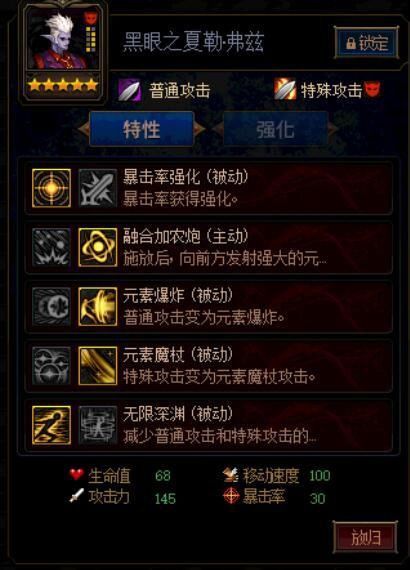 dnf阿拉德谋略战第二期加点,阿拉德谋略战第二期加点攻略解析 dnf阿拉德谋略战第二期加点,阿拉德谋略战第二期加点攻略解析