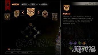 龙腾世纪3弓箭手加点,弓箭手的精准射击之道——加点攻略解析