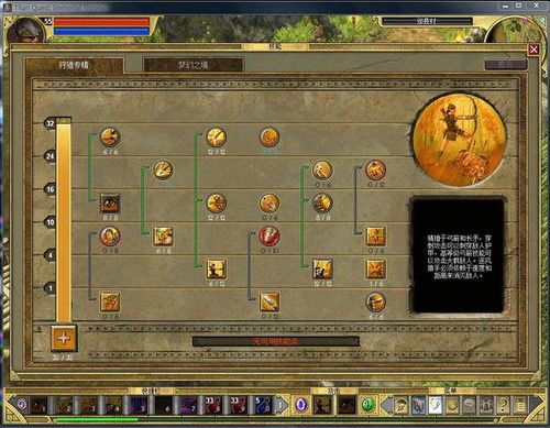 幻弓技能加点,加点攻略，解锁你的神秘箭矢之力