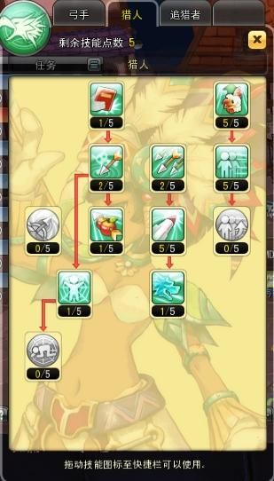 幻弓技能加点,加点攻略，解锁你的神秘箭矢之力