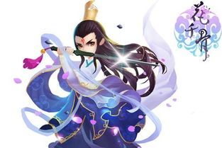 花千骨出装,仙侠之路，装备升级攻略