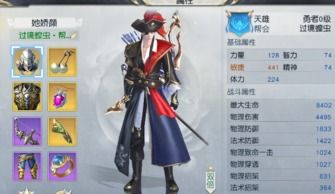 镇魔曲手游刺客加点,绝杀之道，一击必杀！