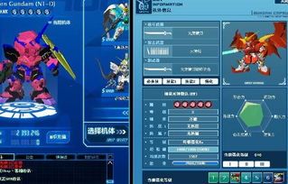 sd敢达加点,强化加点，打造无敌机体