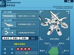 sd敢达加点,强化加点，打造无敌机体