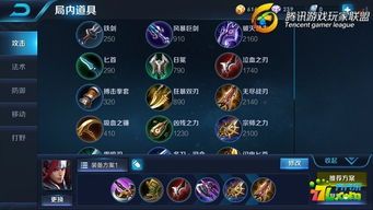 穿透流韩信出装,韩信以穿透流为核心的装备攻略解析