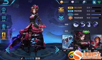 露娜打野半肉出装,平衡输出与生存的野区霸主之路