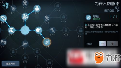 新版园丁加点,解锁植物生长新奥秘