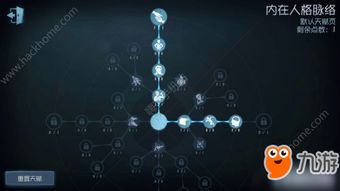 新版园丁加点,解锁植物生长新奥秘