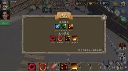 风城加点,探寻古老风城的神秘魅力