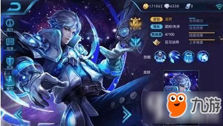 诸葛亮s8出装,打造无敌法师，掌控战场风云