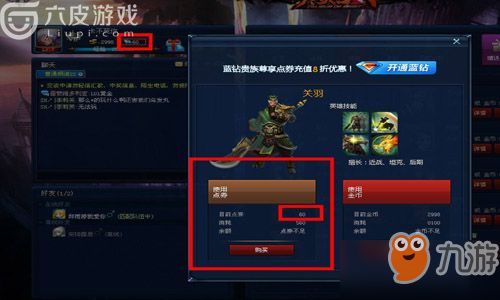 吕布出装推荐英魂之刃,勇猛战神装备攻略