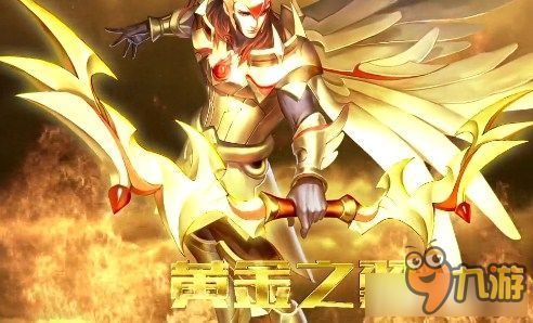 英魂之刃后羿暴力出装,英魂之刃战场霸主崛起