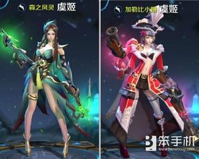 王者荣耀虞姬开局出装