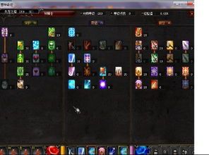 奇迹加点大全,解锁角色潜能，打造无敌战力攻略