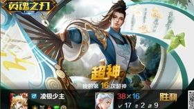 英魂之刃李白字母出装,打造无敌刺客