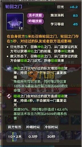 天谕加点,打造最强角色，解锁战斗巅峰