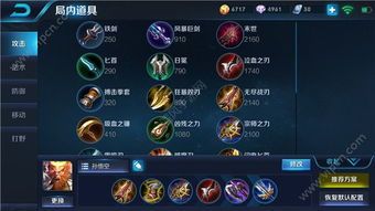 s7 暴击女警出装,揭秘暴击流女警出装攻略