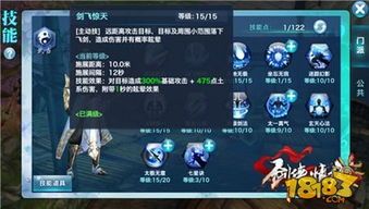 剑侠手游武当加点,加点攻略助你称霸江湖