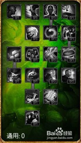 赛恩加点,全面解析英雄技能与加点策略