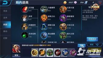 王者新英雄加点,技能加点攻略，解锁最强战斗力