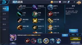 王者新英雄加点,技能加点攻略，解锁最强战斗力