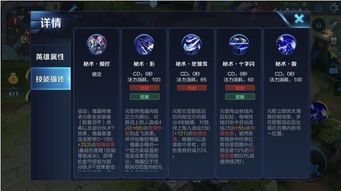 王者新英雄加点,技能加点攻略，解锁最强战斗力