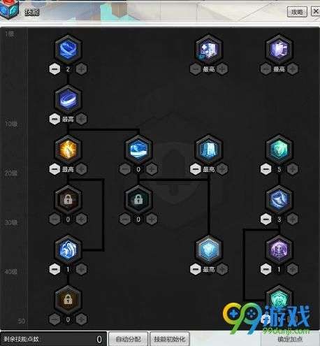 冒险岛2骑士加点