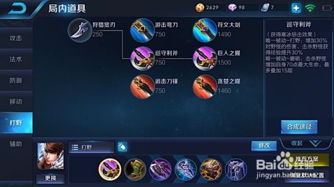 王者赵云出装最厉害吗,最强装备组合揭秘