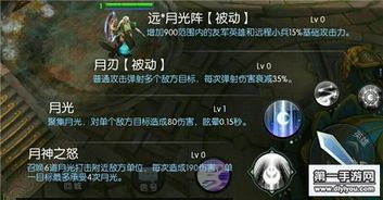 黄月英加点,智慧与美貌并重的古代才女传奇