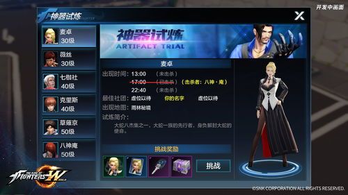 拳皇世界加点,加点攻略，打造无敌战神之路