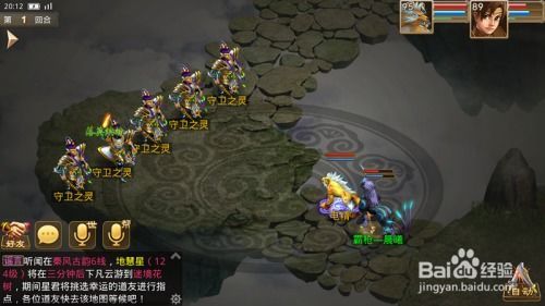 问道八仙梦境攻略,解锁问道神秘梦境之旅