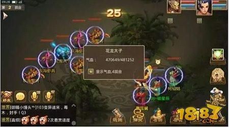 问道八仙梦境攻略,解锁问道神秘梦境之旅