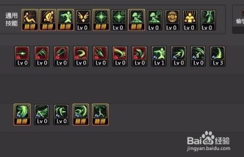 dnf魔枪士征战者加点,打造无敌战场霸主