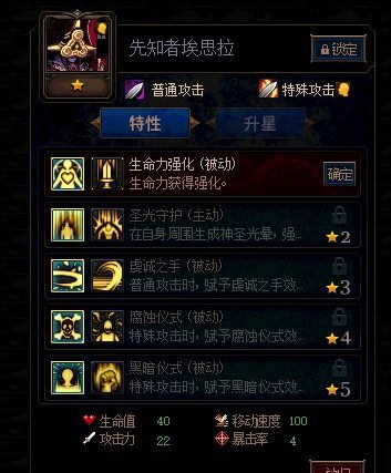 dnf谋略站先知者加点,加点攻略解析，解锁最强先知者