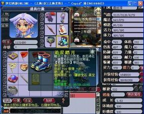 梦幻西游ps怎么加点,打造完美角色，轻松升级