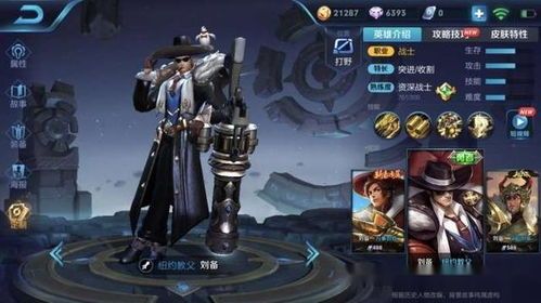 刘备出装双吸血,续航无敌，战场霸主再现