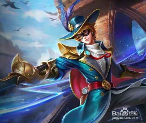 英雄之刃 佐罗出装,剑舞风华，装备攻略解析