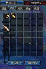 dnf银月加点,打造最强DNF战士