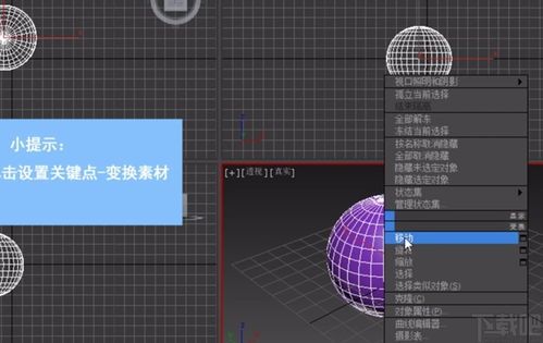 3d附加点,3D附加点技术引领未来设计新篇章