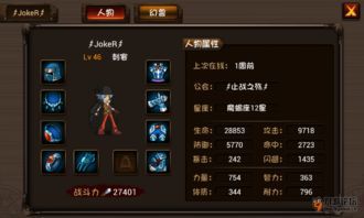 大牛加点,揭秘科技巨头背后的创新力量