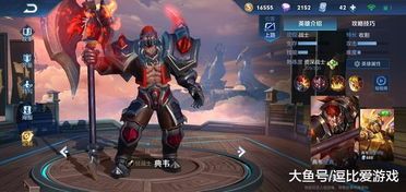 典韦后期出什么装