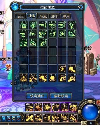 勾加点,点亮梦想之光