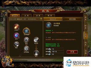 征途奥法加点,打造无敌法师之路