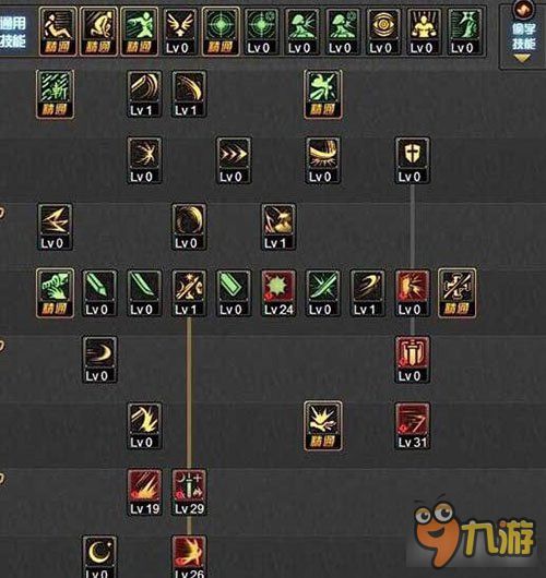 90剑宗加点刷图加点 90剑宗加点刷图加点