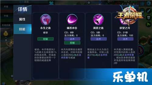 王者芈月 出装顺序,从坦克到法师的华丽蜕变